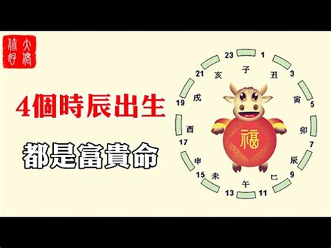 心驚法 時間|【心驚法 時間】心驚法占卜：揪出你的幸運時辰！